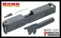 在飛比找Yahoo!奇摩拍賣優惠-【原型軍品】全新 II MARUI GLOCK G26用 鋼