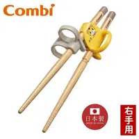 在飛比找大樹健康購物網優惠-【Combi 康貝】巧虎三階段彈力學習筷-右手（17865）