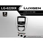 納智捷 LUXGEN U6 (低配) 9吋 安卓面板框 2013年~ 專車專用 LG-6220IX 含線/CAN