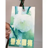 在飛比找蝦皮購物優惠-花囍園_喬木觀賞植物—香水國梅(白花)土球--香氣宜人~ 花