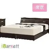 Barnett-簡約3分床架/床底-雙人5尺