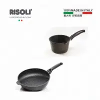 在飛比找momo購物網優惠-【RISOLI 舒莉】崗石-深平底鍋24cm+湯鍋16cm