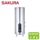 SAKURA 櫻花 26加侖倍容定溫熱水器 EH-2651S6