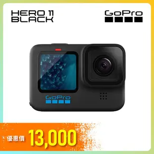 【預購】【GoPro】HERO11 Black 全方位運動攝影機 單機組 CHDHX-111-RW 正成公司貨