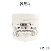 在飛比找蝦皮商城優惠-KIEHL‘S契爾氏 冰河醣蛋白保濕霜 125ml