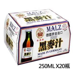 崇德發 手轉易開瓶黑麥汁(250mlx20瓶)