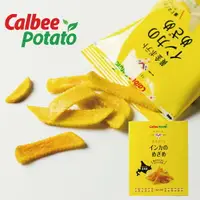 在飛比找樂天市場購物網優惠-Calbee卡樂比Potato 黄金馬鈴薯乾 8包 日本必買