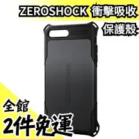 在飛比找Yahoo!奇摩拍賣優惠-【iPhone SE SE2 黑色】日本 ELECOM ZE