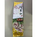 阿里山冬茶上市 生茶 半生熟 熟茶