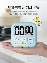 在飛比找Yahoo!奇摩拍賣優惠-計時器日本lec廚房電子定時器冰箱磁吸式學習計時器學生秒表鬧