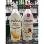 ⭐️JERGENS珍柔身體乳液 產地美國 621ML