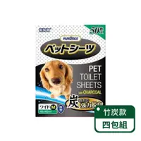 在飛比找PChome24h購物優惠-【PamDogs 幫狗適】寵物用厚型竹炭消臭尿布墊M尺寸4包