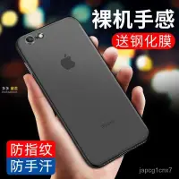 在飛比找蝦皮購物優惠-蘋果 7 / iPhone7plus保護殼 蘋果手機殼 蘋果