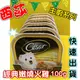 ✪四寶的店n✪附發票~經典嫩烤火雞口味100g 現貨 Cesar 西莎 餐盒 西莎罐頭 狗罐頭 狗餐盒 超商限取48罐