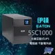 昌運監視器 Eaton 伊頓飛瑞 5SC1000 在線互動式 1KVA 110V UPS 電競級不斷電系統