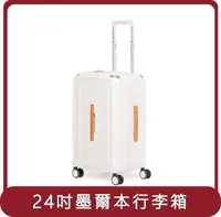 在飛比找HOTAI購優惠-【Acer】桃苗選品—Melbourne Plus Lugg