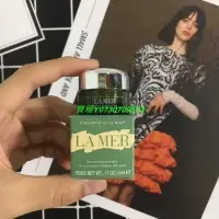 在飛比找Yahoo!奇摩拍賣優惠-美國La Mer 海洋拉娜 眼霜 娜濃縮修護眼霜小樣 海藍之