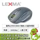 [欣亞] 雷馬LEXMA B800r 無線2.4G藍芽滑鼠/雙模式/3600dpi/人體工學/奈米銀抗菌表面材質
