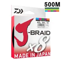 在飛比找蝦皮購物優惠-500m DAIWA J-Braided 釣魚線編織超強複絲