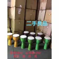 在飛比找蝦皮購物優惠-【霓歐全球教育】二手良品非洲鼓~陪伴孩子童年的好朋友