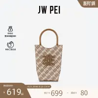 在飛比找露天拍賣優惠-【立減20】JW PEI花瓶包FEI系列MINI TOTE小