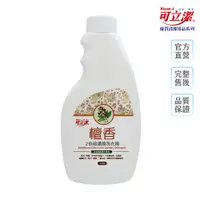 在飛比找蝦皮商城優惠-【KleanJ 可立潔】 檀香2倍超濃縮洗衣精 160g （