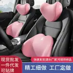 【哆哆購】汽車頭枕車用靠枕車內座椅記憶棉腰靠墊車載脖枕一對車枕頭護頸枕免運