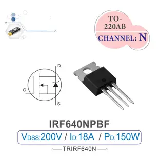 {新霖材料}IRF640NPBF HEXFET Power MOSFET 場效電晶體 N-CHANNEL