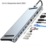 YG2003多功能底座11合1 100MB NIC +3.5MM音頻接口+VGA+4K30HZ+USB2.0X3+ US