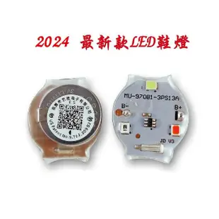 【童鞋城堡】LED燈鞋電燈 備用燈 替換燈(4顆一組)