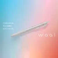 在飛比找momo購物網優惠-【PILOT 百樂】Waai FriXion 0.5mm 限