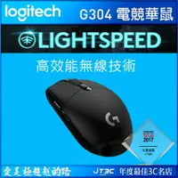 在飛比找樂天市場購物網優惠-【最高3000點回饋+299免運】Logitech 羅技 G