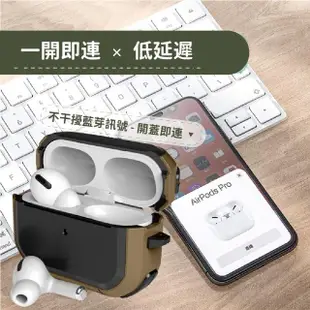 【質感配件】Airpods pro2 防摔無線耳機保護套(硬殼 防護殼 保護殼 耳機套 耳機殼 蘋果耳機 充電盒)