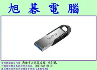 在飛比找Yahoo!奇摩拍賣優惠-【高雄旭碁電腦】全新代理商公司貨(非平行輸入) SanDis