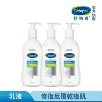 在飛比找momo購物網優惠-【Cetaphil 舒特膚】官方直營 AD益膚康修護滋養乳液