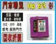 HP/CANON 環保 墨水匣，彩色 63/21/61/901/60XL/810/740/745 C1