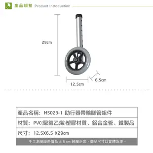 【護立康 現貨】助行器 便桶 坐板 輔助輪 現貨 便盆座 輪子 助步器 洗澡椅 安全扶手 便盆椅 便盆椅