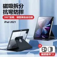 在飛比找momo購物網優惠-【kingkong】蘋果 Apple iPad Pro 11