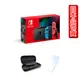任天堂Switch紅藍主機(日本公司貨)+主機包+保護貼