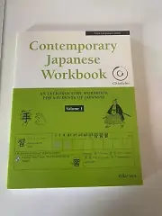 Contemporary Japanese Workbook Volume 1 (Tuttle Language Library) - CD Included