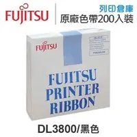 在飛比找PChome商店街優惠-原廠色帶 Fujitsu DL3800 黑色 200入超值組