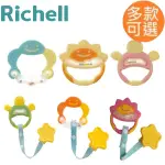 【種子選品】 日本 RICHELL 利其爾 聲音系固齒器 水藍色有聲音 橘黃色一般型 粉紅色手指形狀 收納盒 固定夾