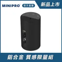 在飛比找ETMall東森購物網優惠-【MiniPRO 微型電氣大師】第二代TheONE智能無線精