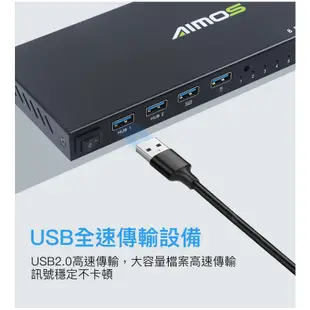 AIMOS USB分享切換器/共用4孔USB 8台電腦共用印表機/滑鼠鍵盤 8PORT (40-122-02)