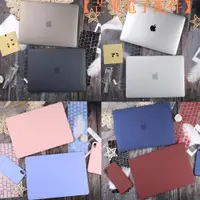 在飛比找蝦皮購物優惠-【台灣現貨】蘋果MacBook Pro 11 12 13 1