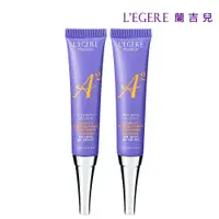 在飛比找PChome24h購物優惠-LEGERE 蘭吉兒極致雙A緊緻提亮眼霜15ml(2入組)