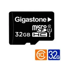 在飛比找蝦皮購物優惠-發Q屋 ✯  Gigastone microSDHC UHS