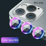 丸子精選[3 SETS] COLORFUL CAMERA LENS PROTECTOR FOR APPLE IPHONE