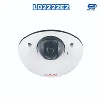 在飛比找蝦皮商城優惠-昌運監視器 LILIN 利凌 LD2222E2 200萬 固