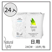 在飛比找PChome24h購物優惠-[箱購Natural Lady 漢方草本衛生棉-日用24CM